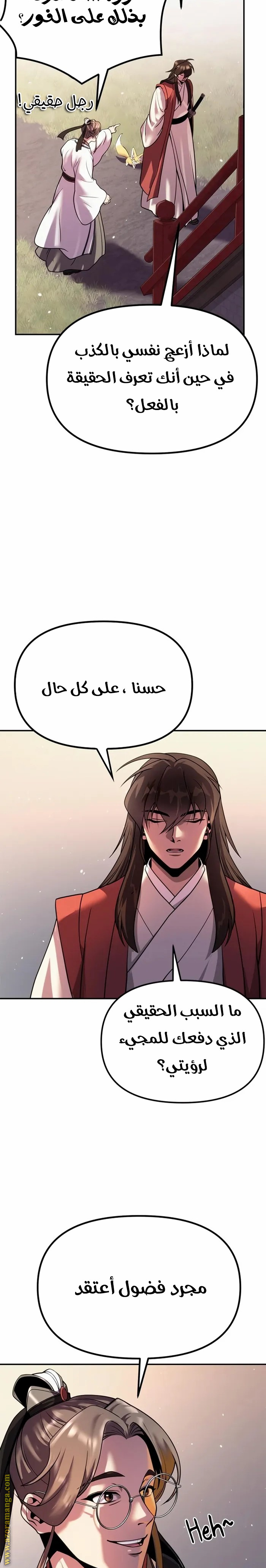 الصفحة 16