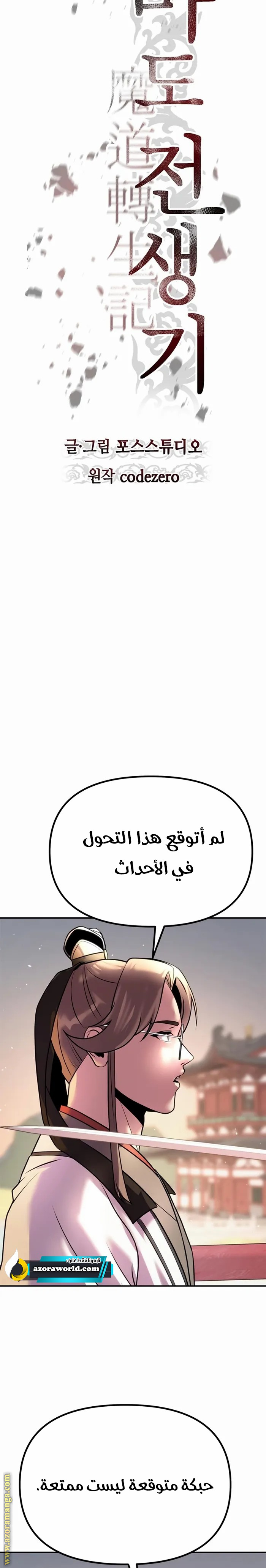 الصفحة 20