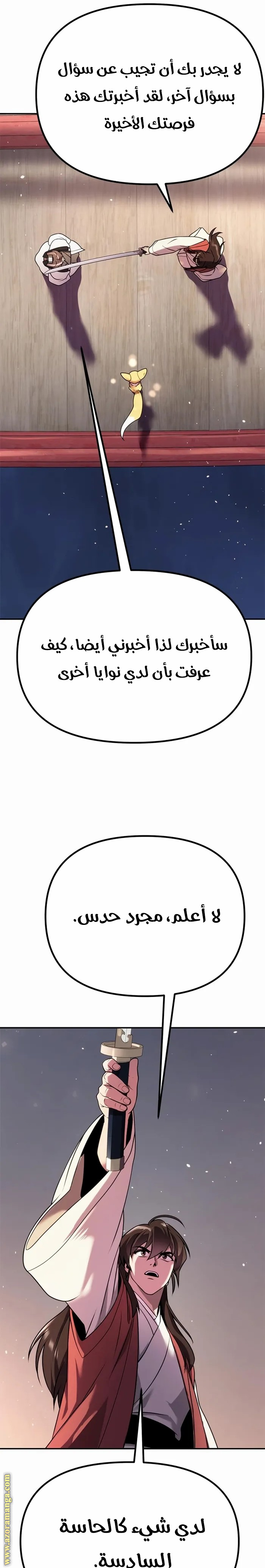 الصفحة 25