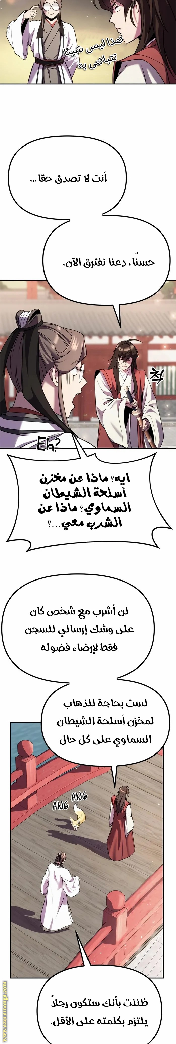 الصفحة 35