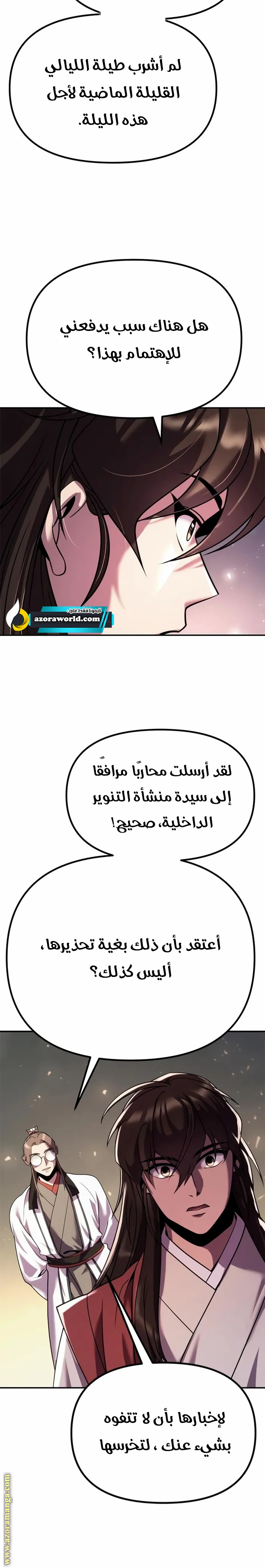 الصفحة 36