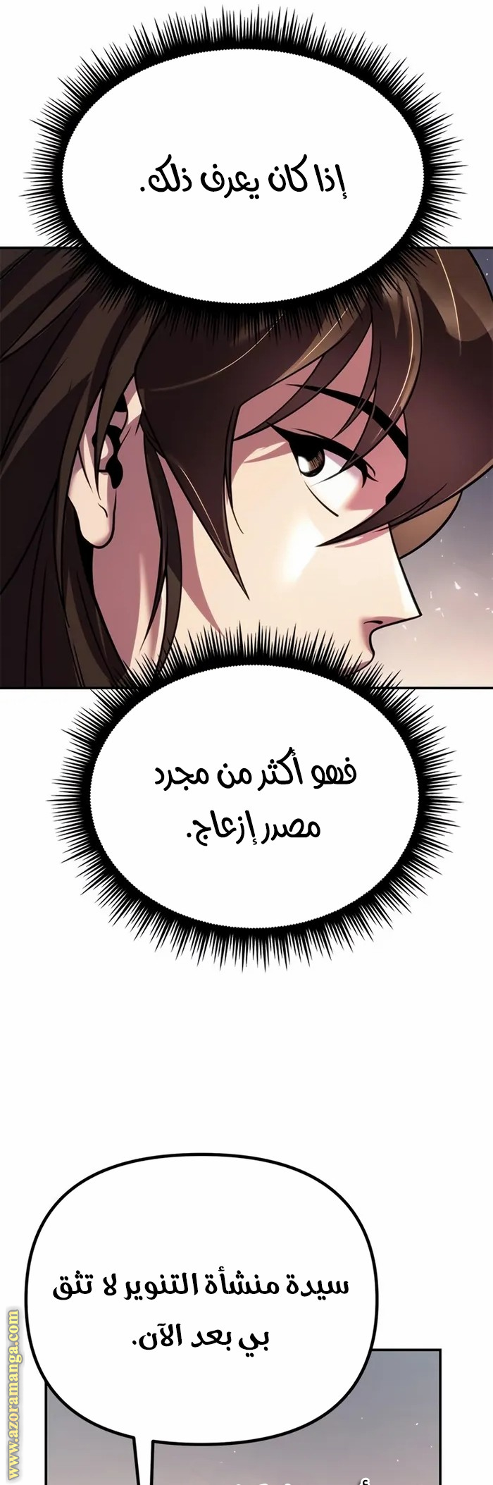 الصفحة 37