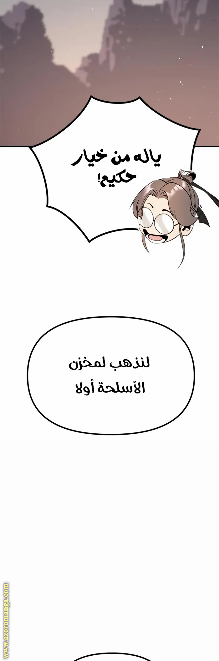 الصفحة 39