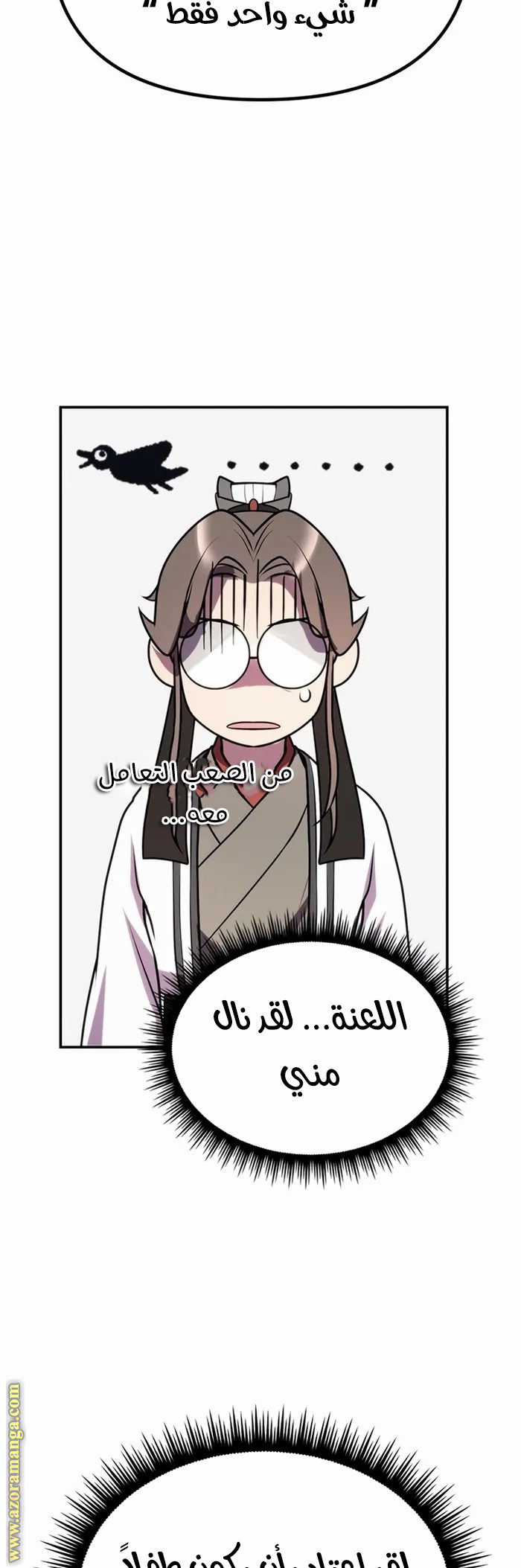 الصفحة 43