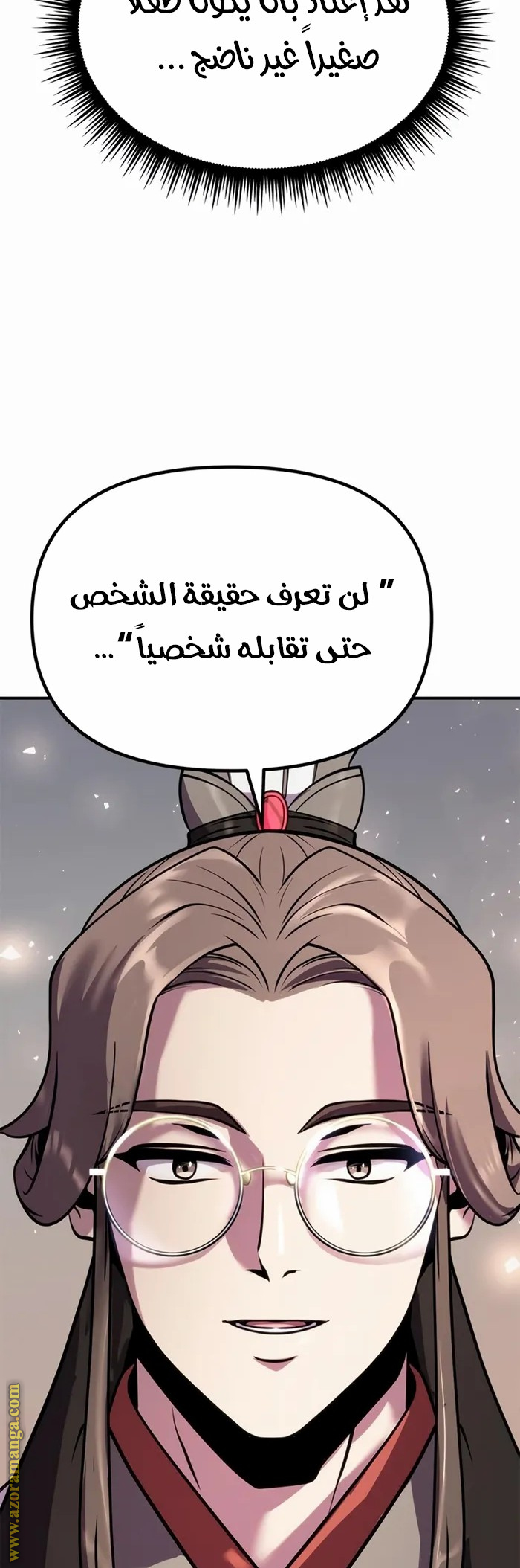 الصفحة 44