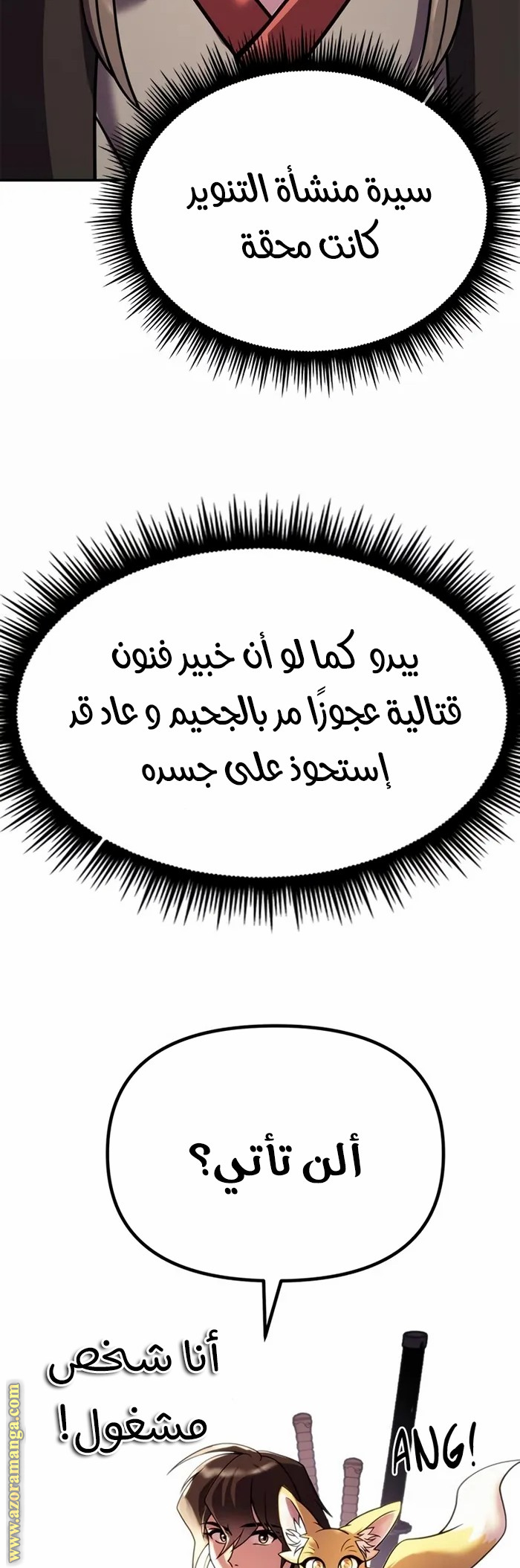 الصفحة 45