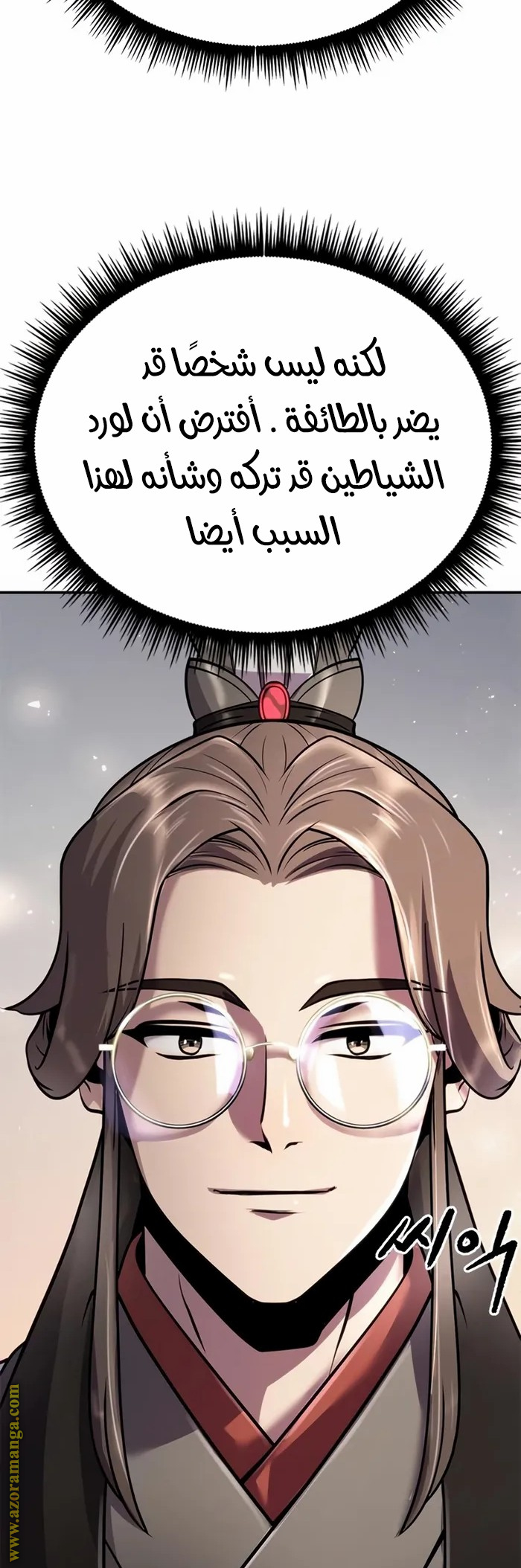 الصفحة 47