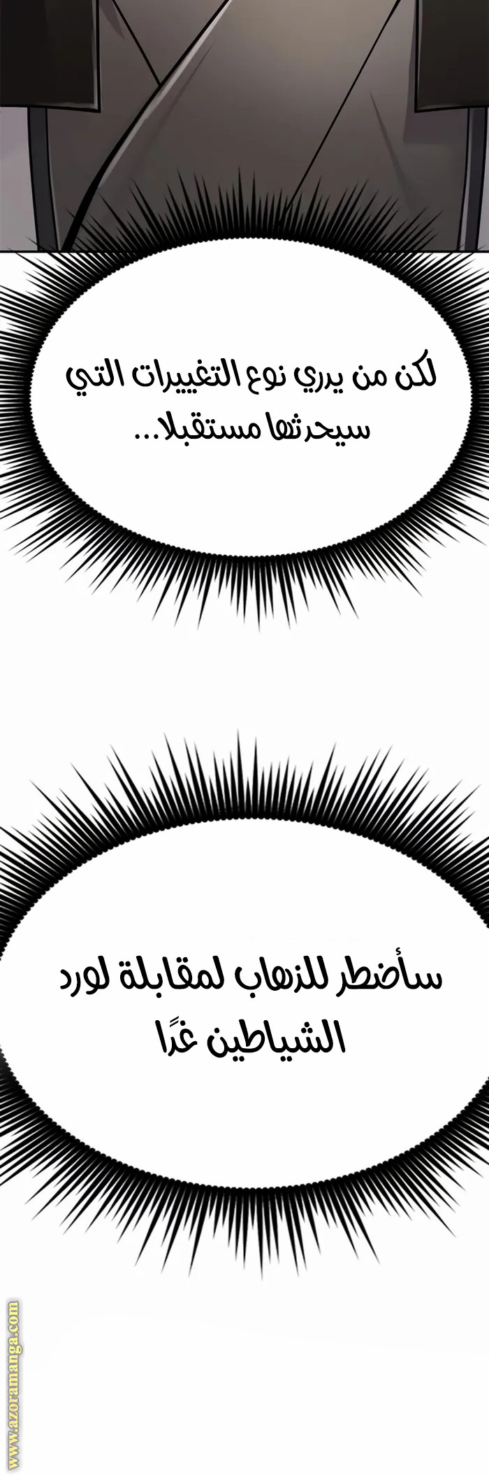 الصفحة 48