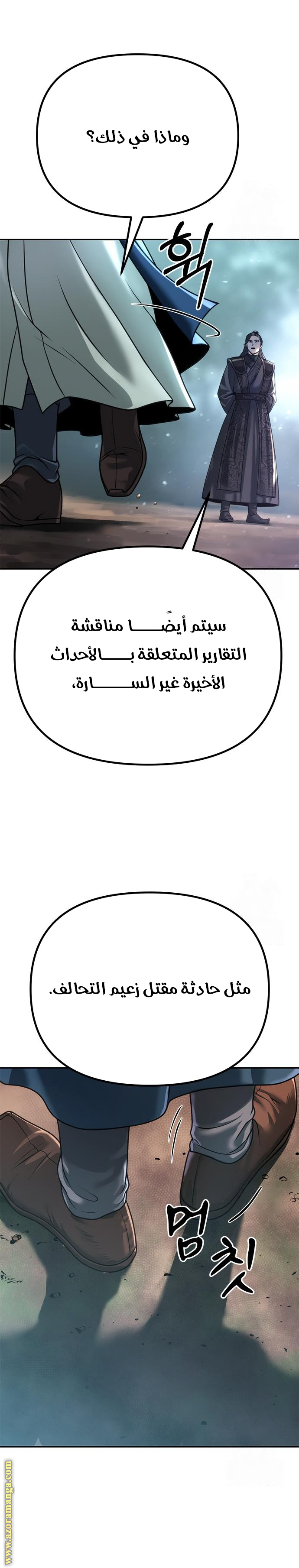 الصفحة 2
