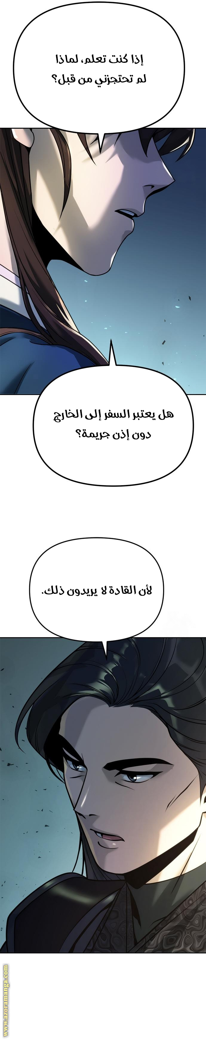 الصفحة 3