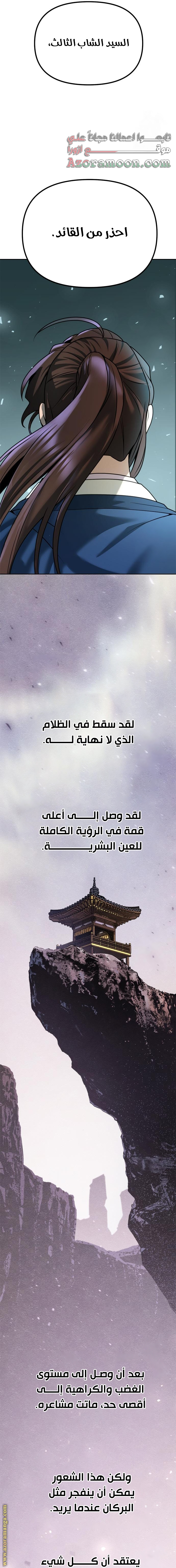 الصفحة 14