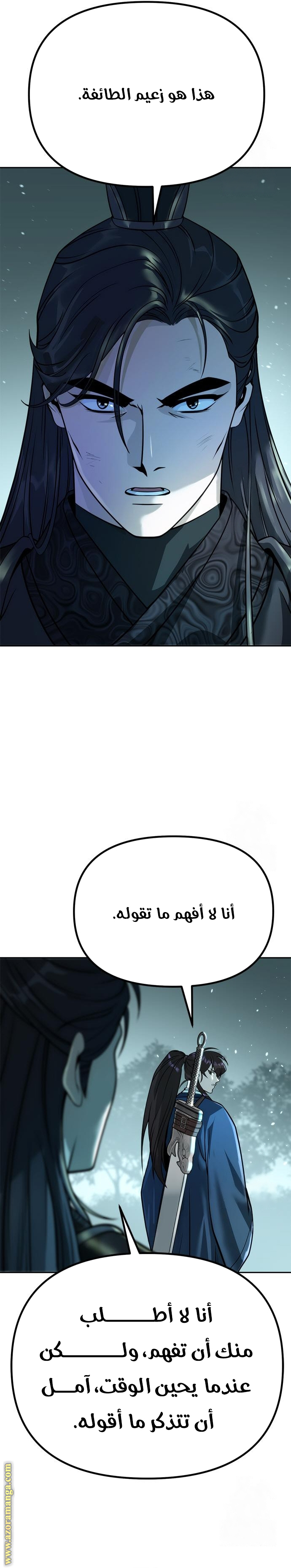 الصفحة 16