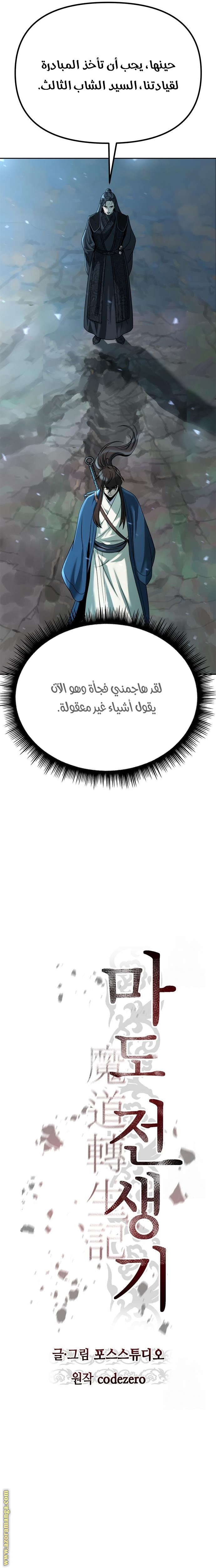 الصفحة 17