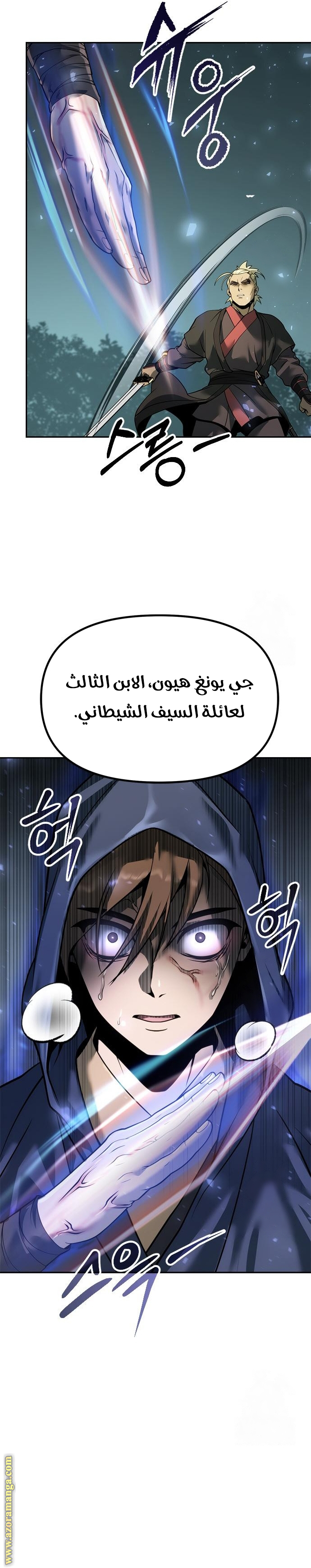 الصفحة 19