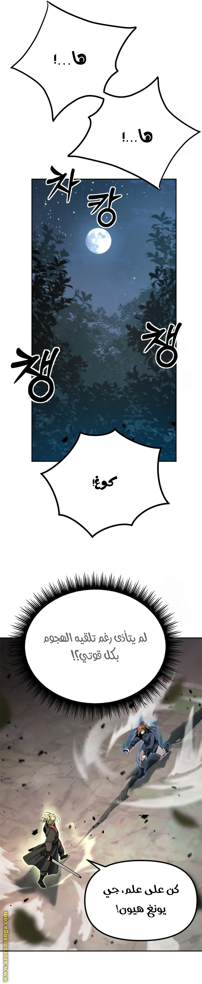 الصفحة 20