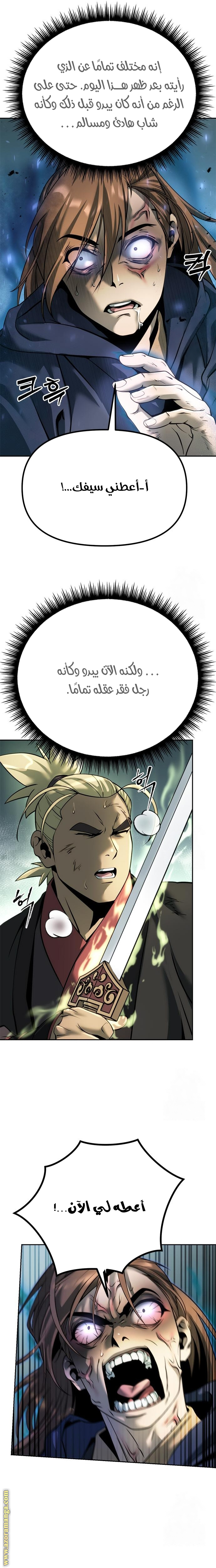 الصفحة 21