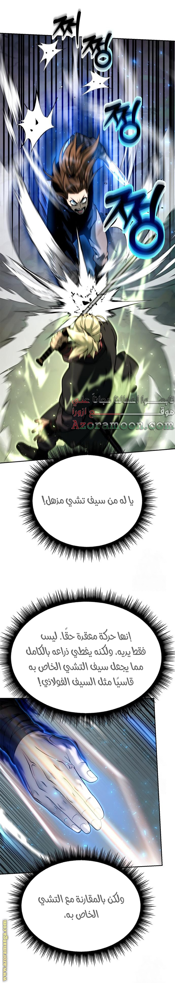 الصفحة 22