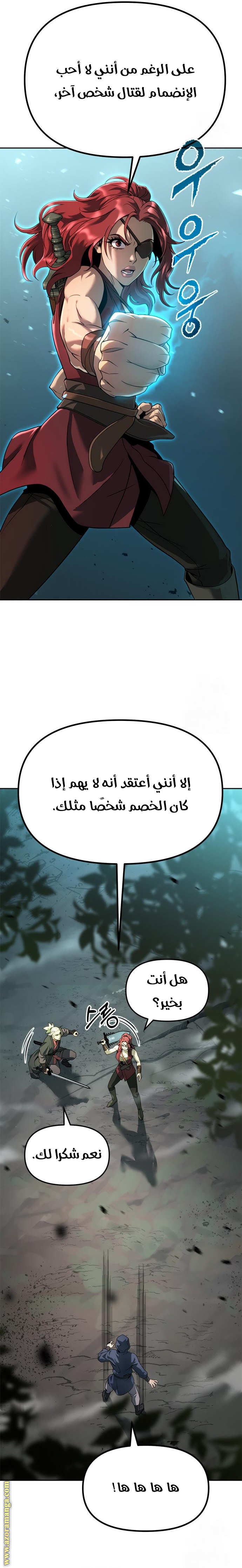 الصفحة 25