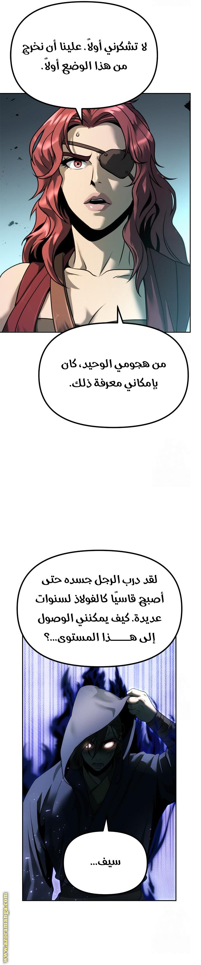 الصفحة 26