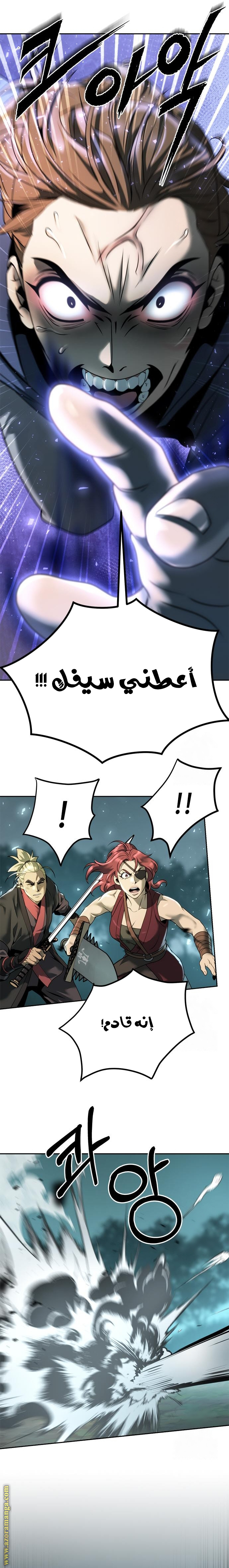 الصفحة 27