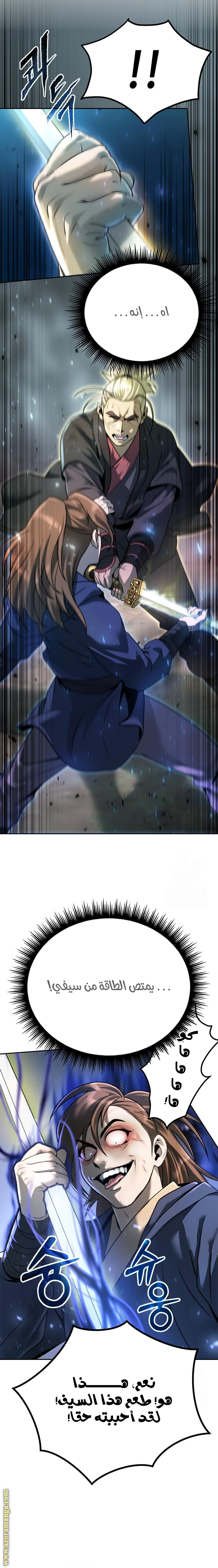 الصفحة 28