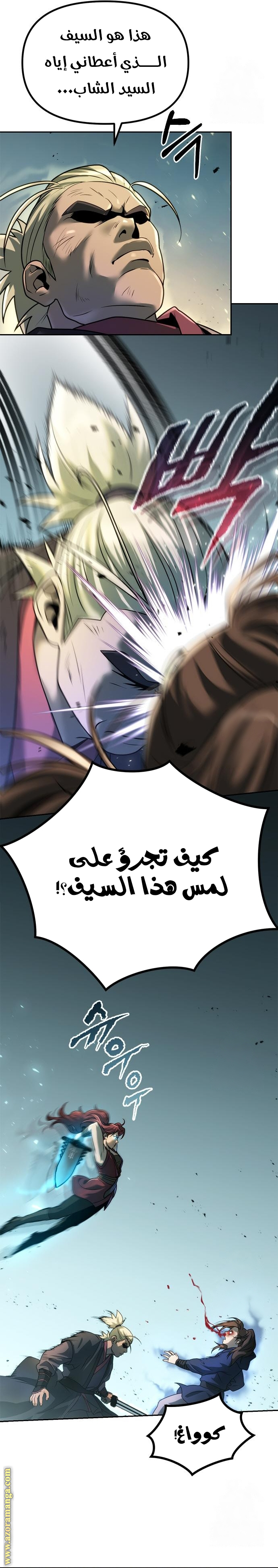 الصفحة 29