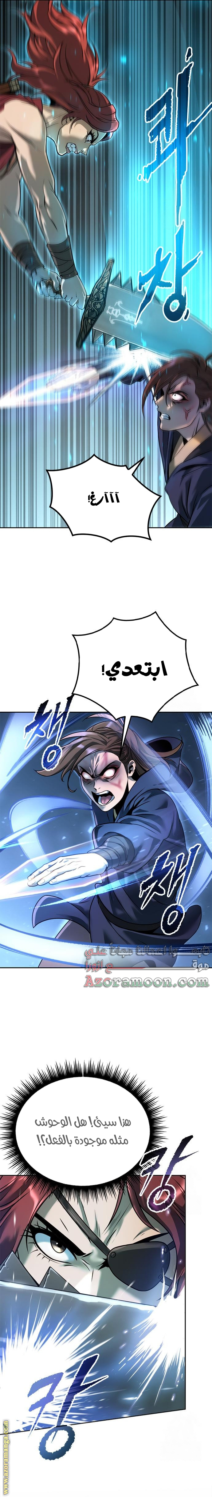 الصفحة 30