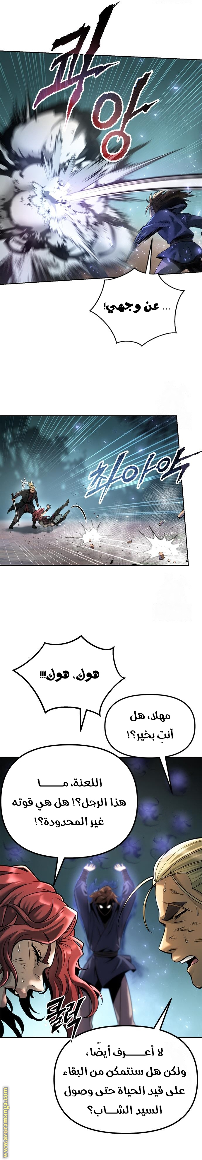 الصفحة 32