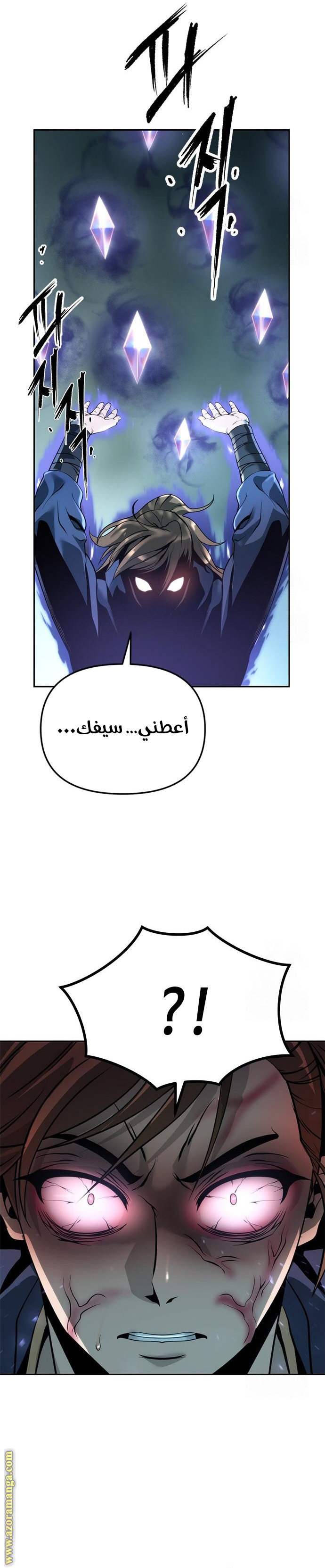 الصفحة 33