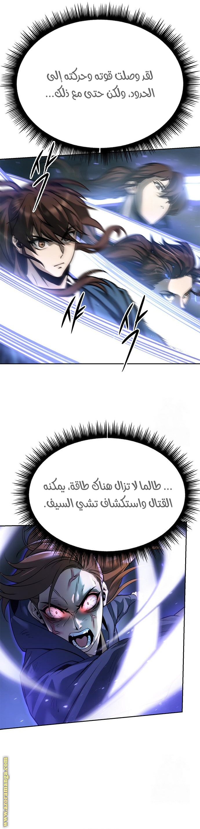الصفحة 37