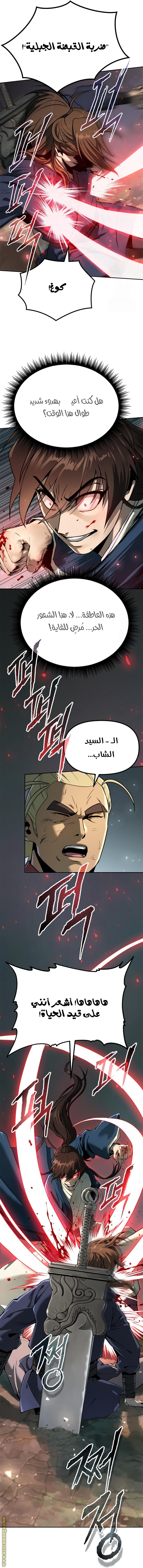 الصفحة 40