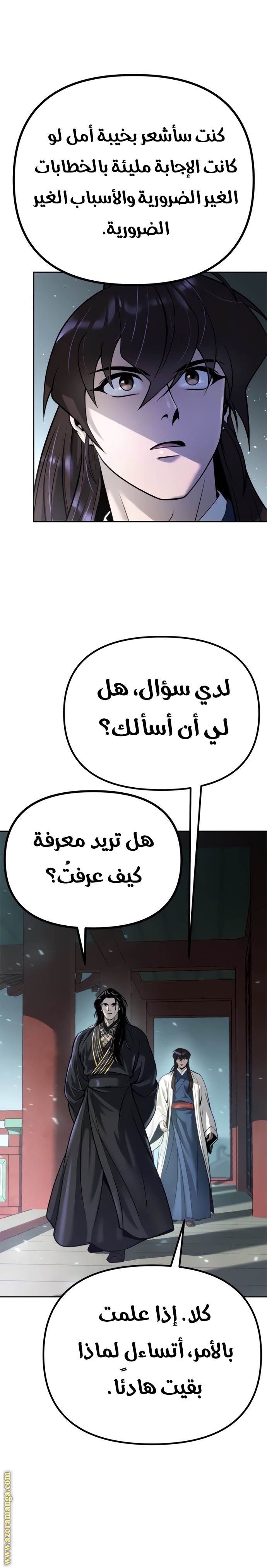 الصفحة 3