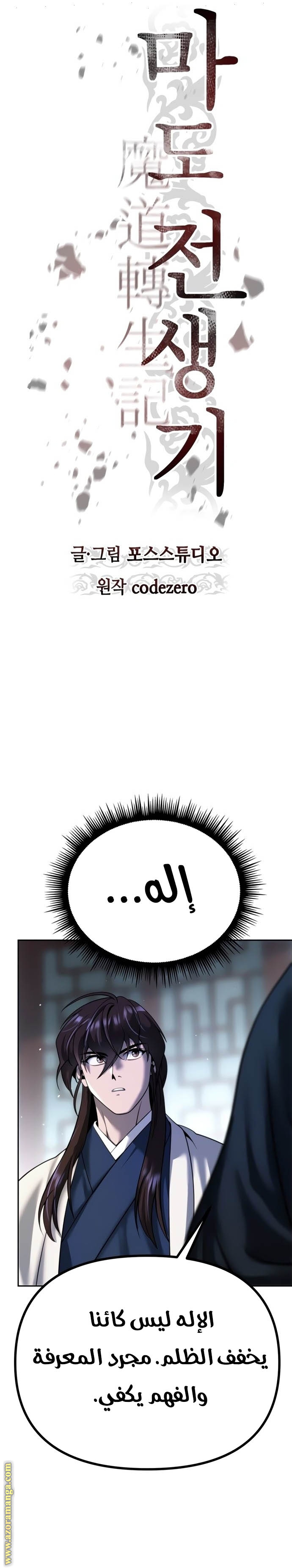 الصفحة 9