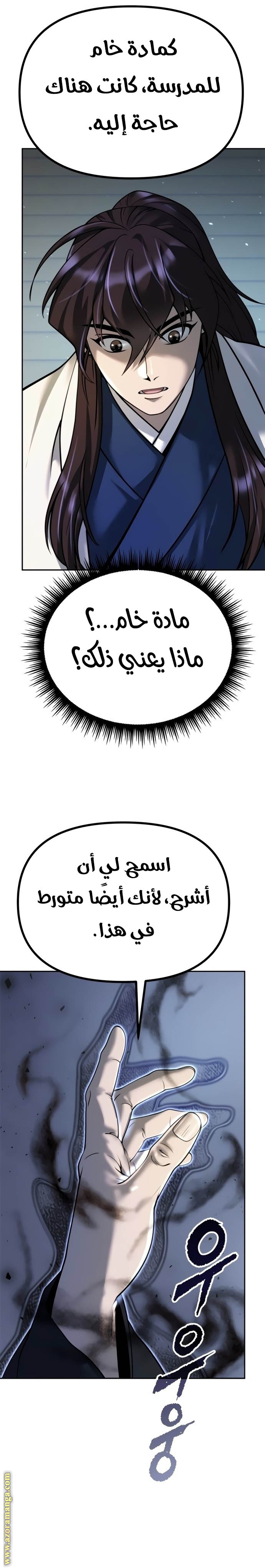 الصفحة 12
