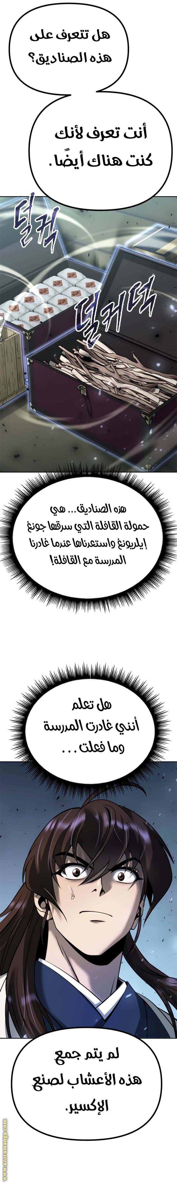 الصفحة 14