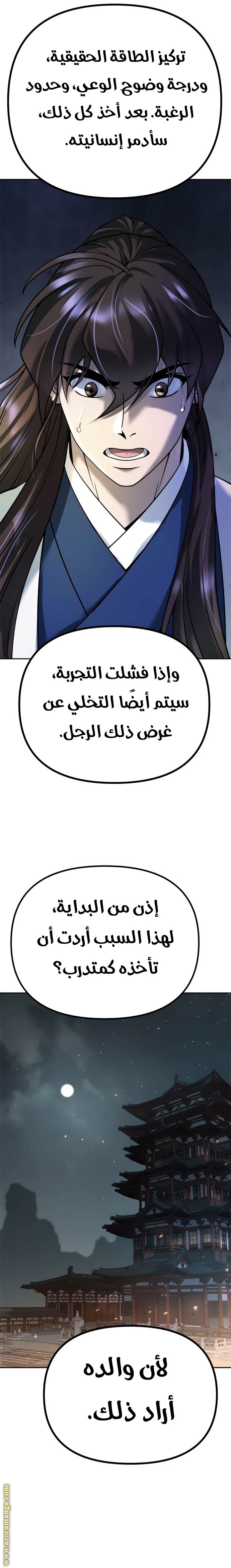 الصفحة 16