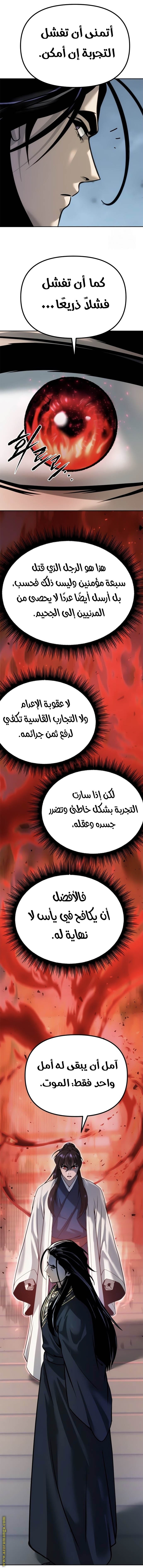 الصفحة 19