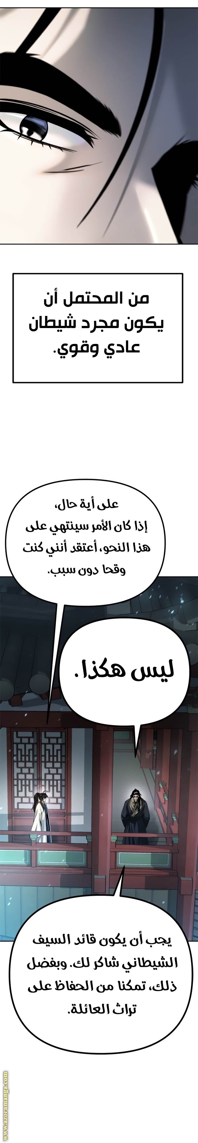 الصفحة 22