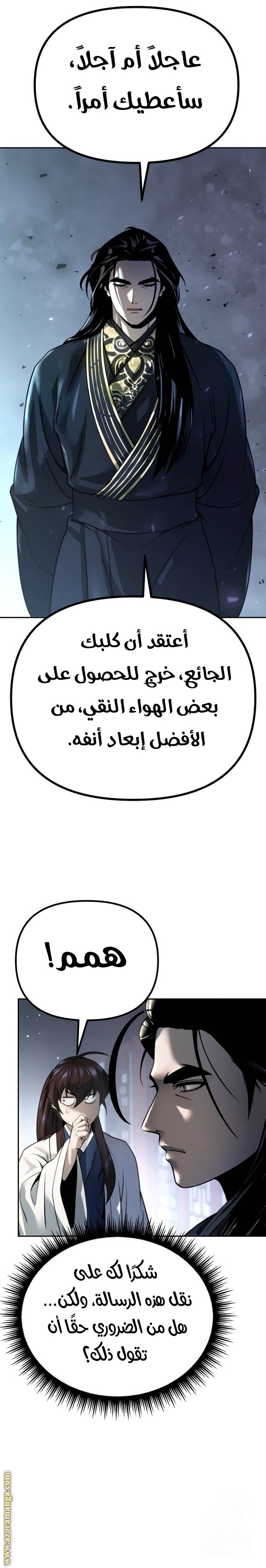 الصفحة 23