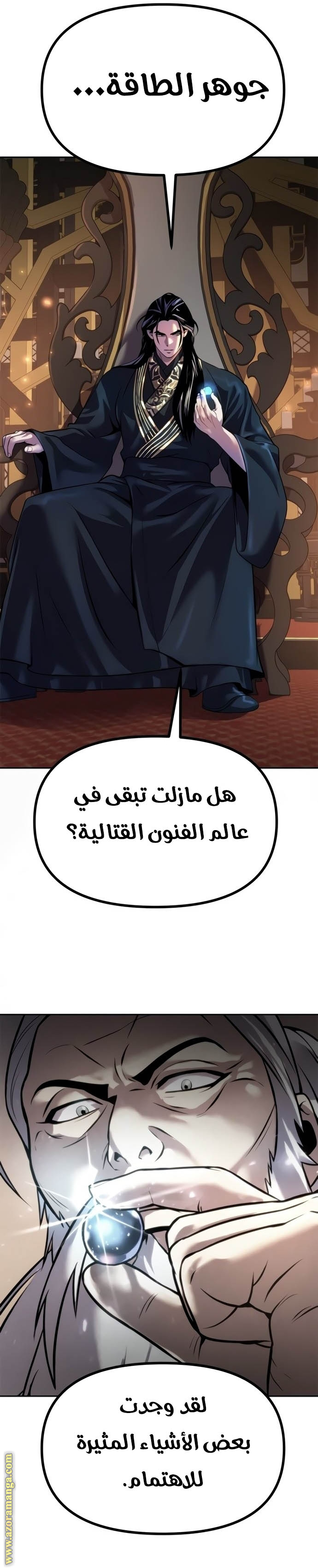 الصفحة 27