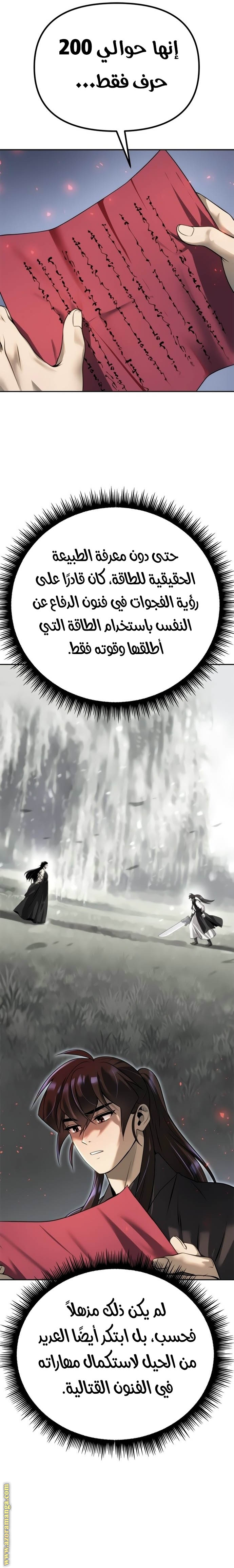 الصفحة 35
