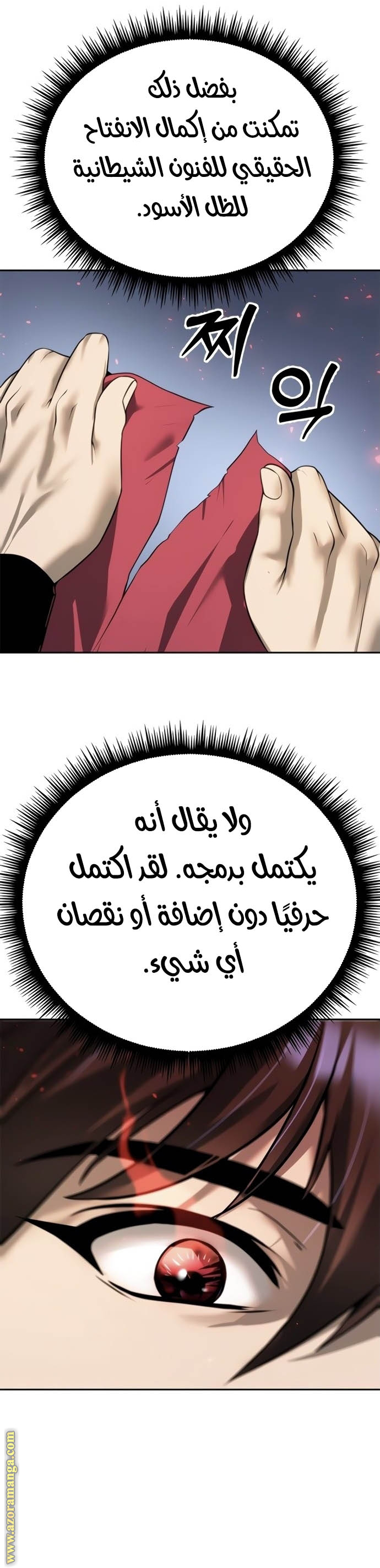 الصفحة 36