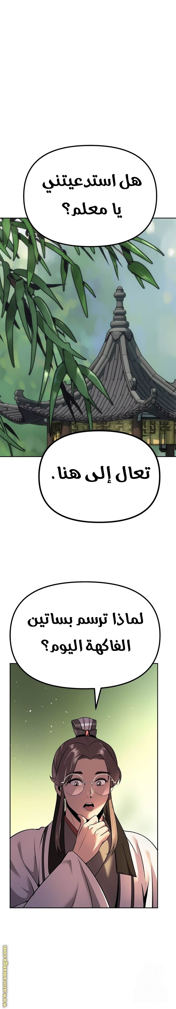الصفحة 39