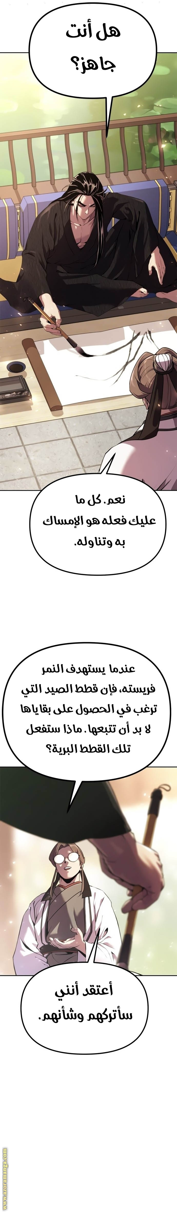 الصفحة 40