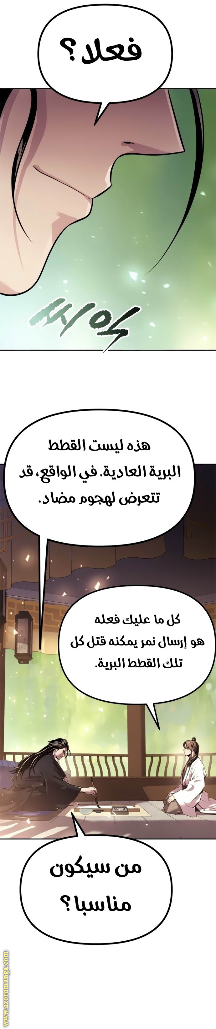 الصفحة 41