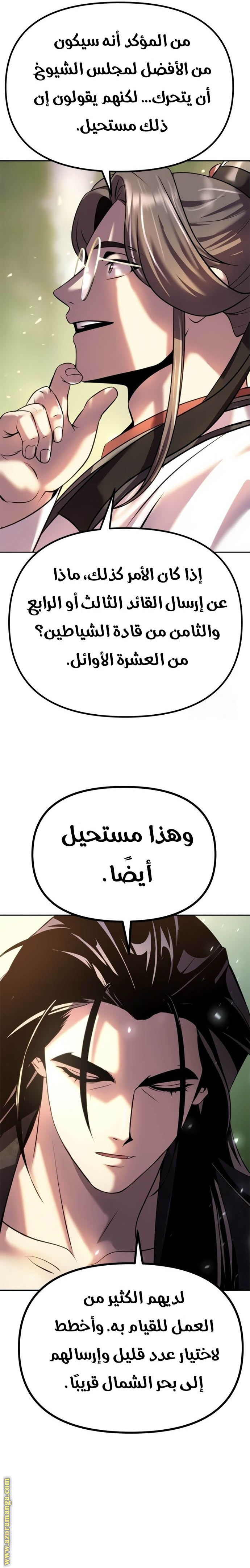 الصفحة 42