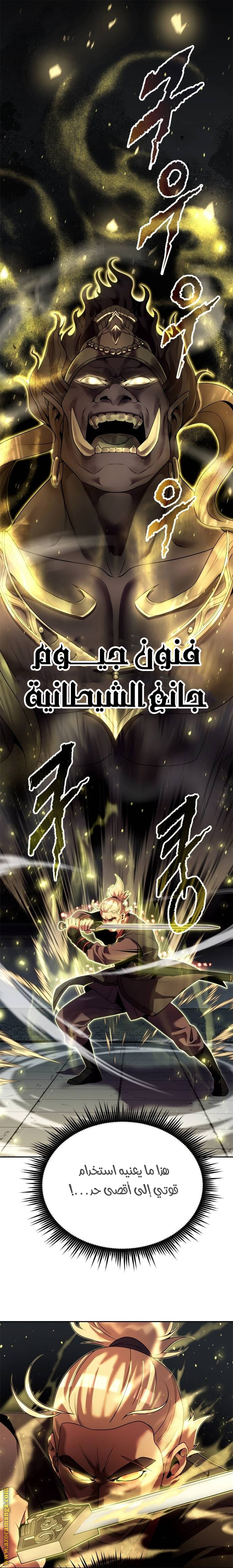 الصفحة 1