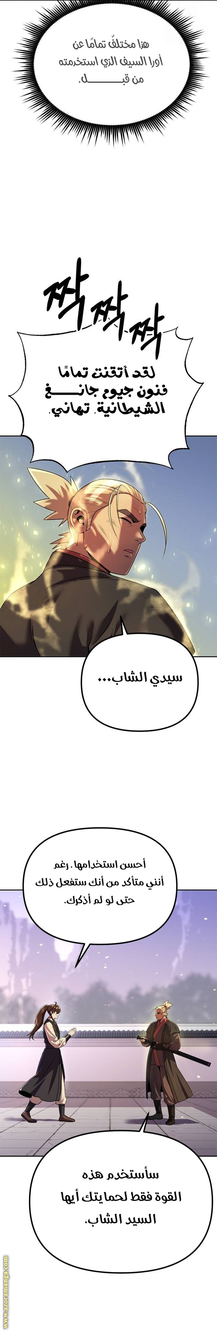 الصفحة 2