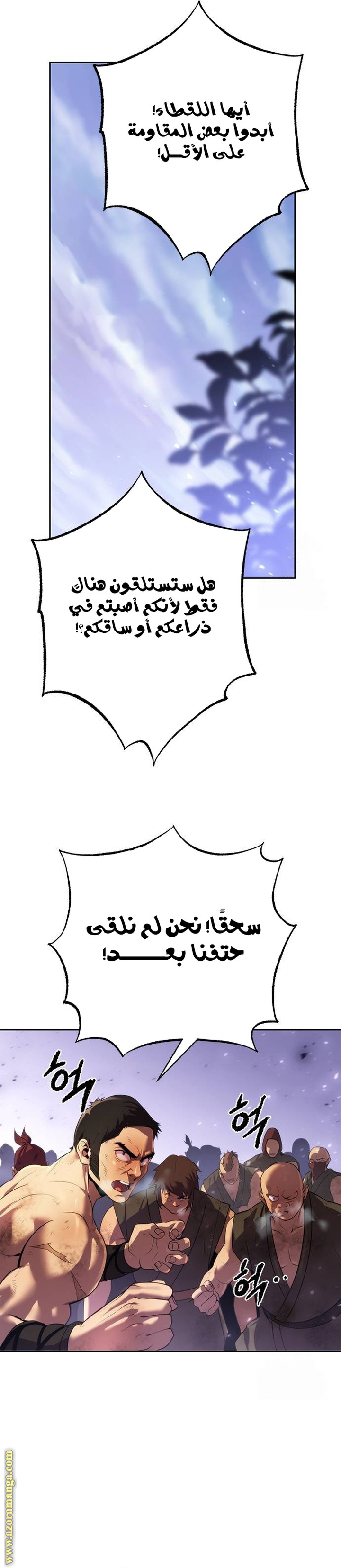 الصفحة 10