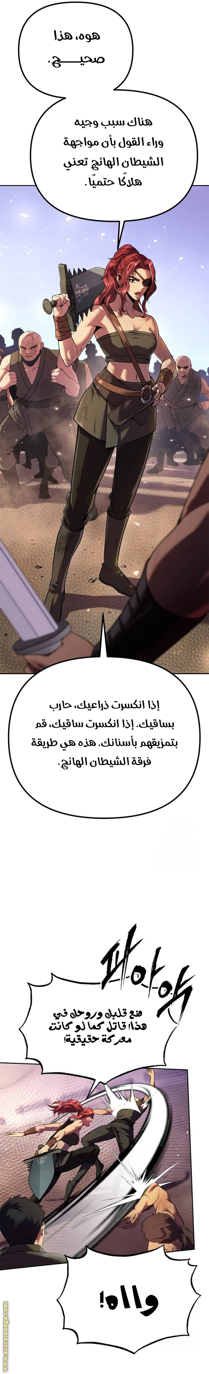 الصفحة 11
